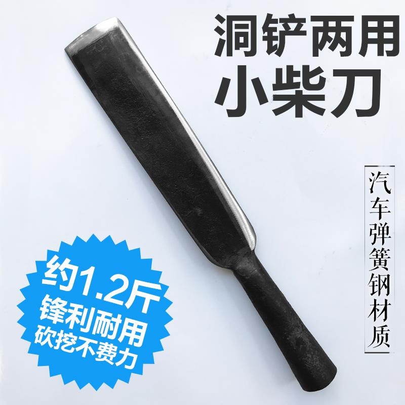 柴刀多功能挖洞铲子铁锹手工锻打野营户外劈砍树开路挖土打洞农用