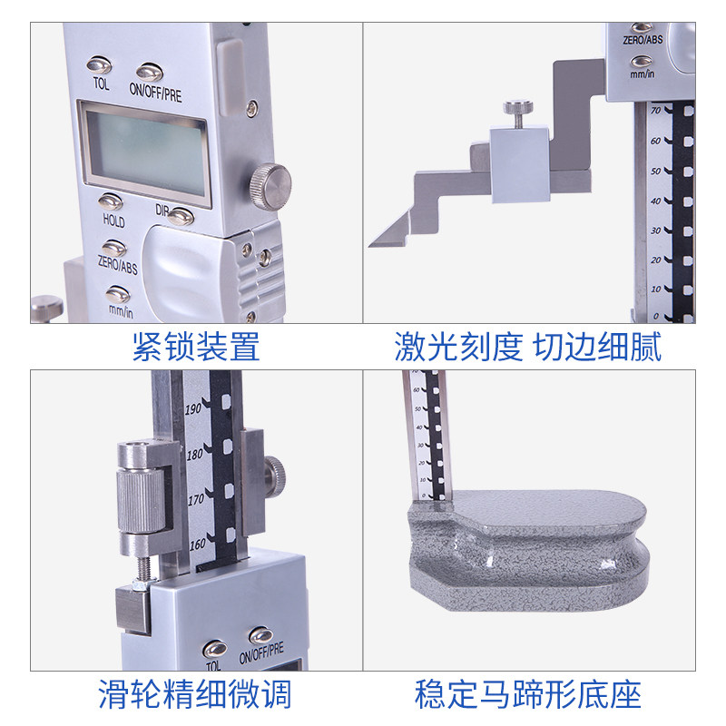哈尔滨量具高度尺电子数显卡尺划线爪配件游标工业级测厚仪表头