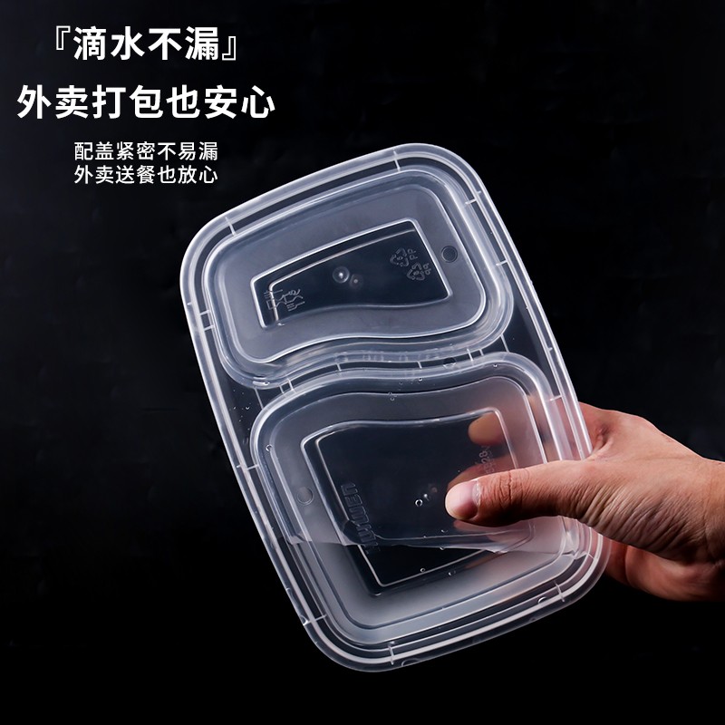 一次性餐盒多格分格三格四格长方形打包盒带盖加厚塑料饭盒外卖盒