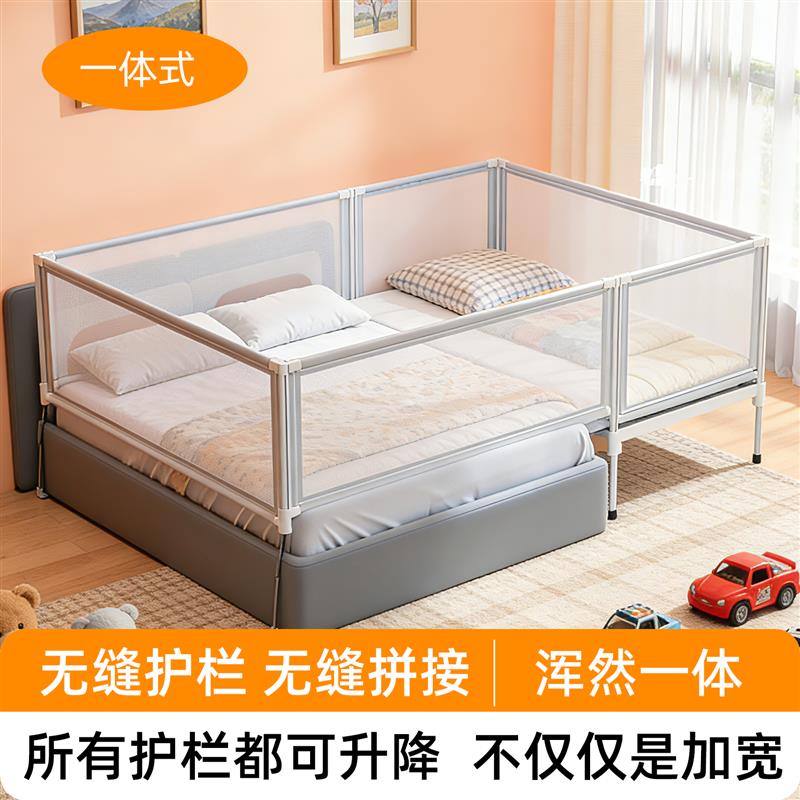 王叔叔扩展大床护栏拼接床加宽床围栏宝宝防摔加高婴儿挡板防掉床