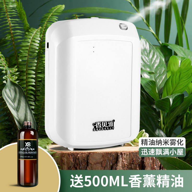 酒店香薰机自动喷香机商用扩香机可家用香熏机酒吧香氛机大堂专用