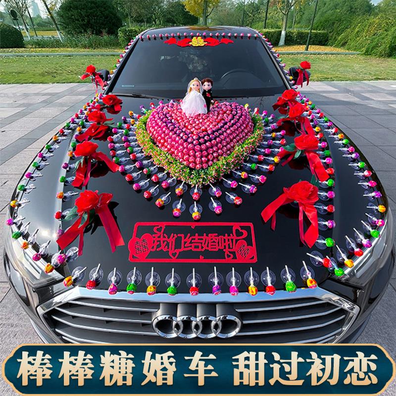 棒棒糖主婚车装饰车头花结婚全套布置头车花吸盘高级感车队花车
