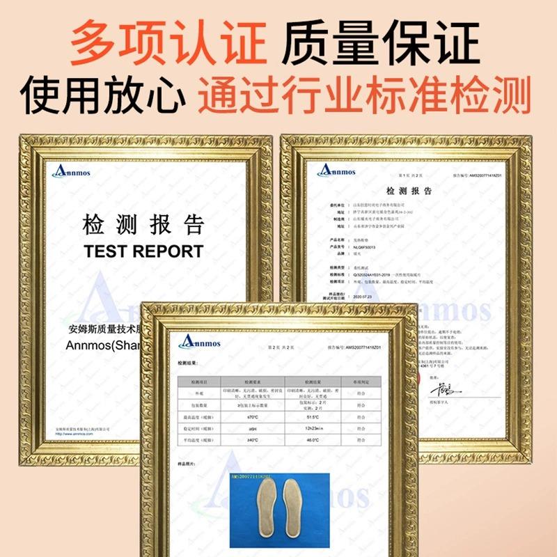 暖火自发热鞋垫加热男女可行走12小时冬季暖脚艾草暖足贴暖宝宝贴