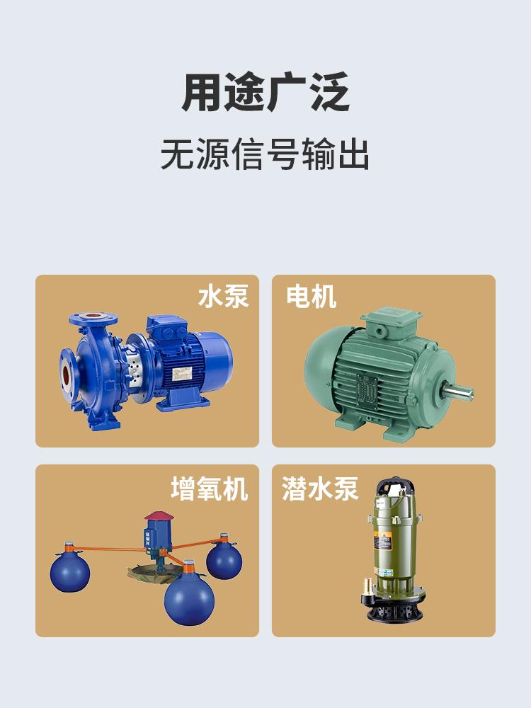 拓安达380v无线遥控开关工业无线遥控器三相电机远距离接收器开关
