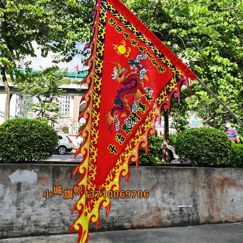 定做三角龙旗龙舟旗龙船旗村旗庙会旗寺庙旗祠堂旗醒狮舞狮龙狮旗