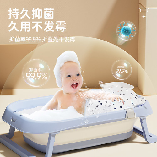 婴儿浴盆宝宝洗澡盆儿童用品可折叠新生婴幼儿洗澡沐浴桶家用大号