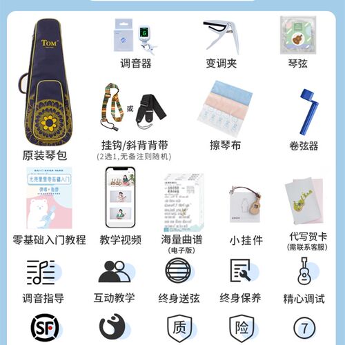 白熊音乐TOM向日葵桃花心木单板尤克里里23寸小吉他乌克丽丽26寸