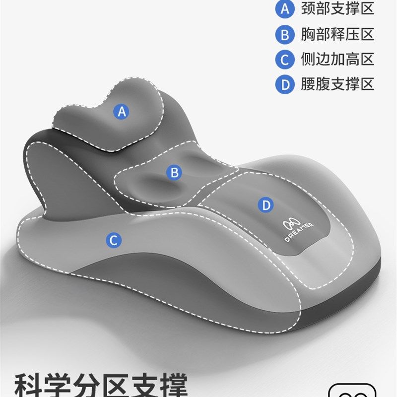 知梦人床上办公室睡觉记忆棉靠背枕趴着俯卧位枕躺睡枕玩手机神器
