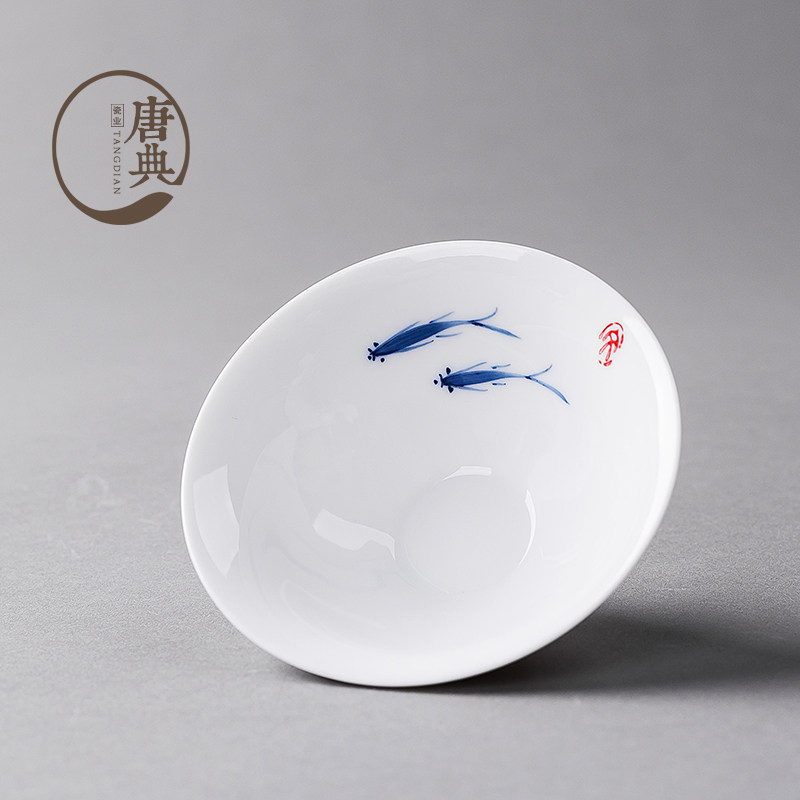 唐典 景德镇手绘小鱼斗笠杯 青花彩绘功夫茶白瓷茶杯 品茗杯