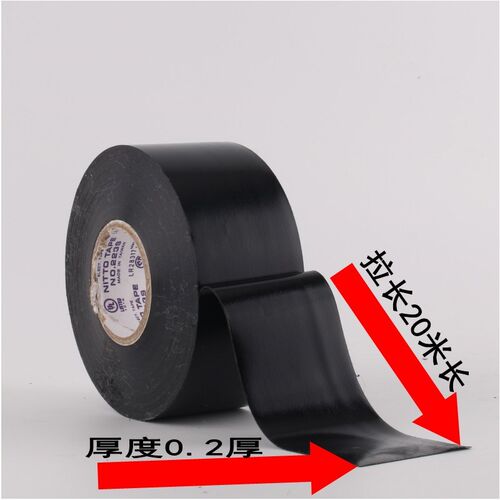 日东NO.223S黑色绝缘电工胶带/阻燃电工胶,电工胶10MM 19mm*20M