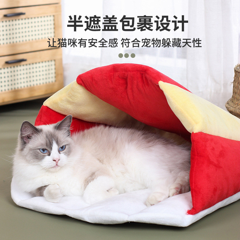 宠物薯条猫窝半封闭式泰迪比熊小型犬狗窝冬季防风保暖猫别墅猫牀