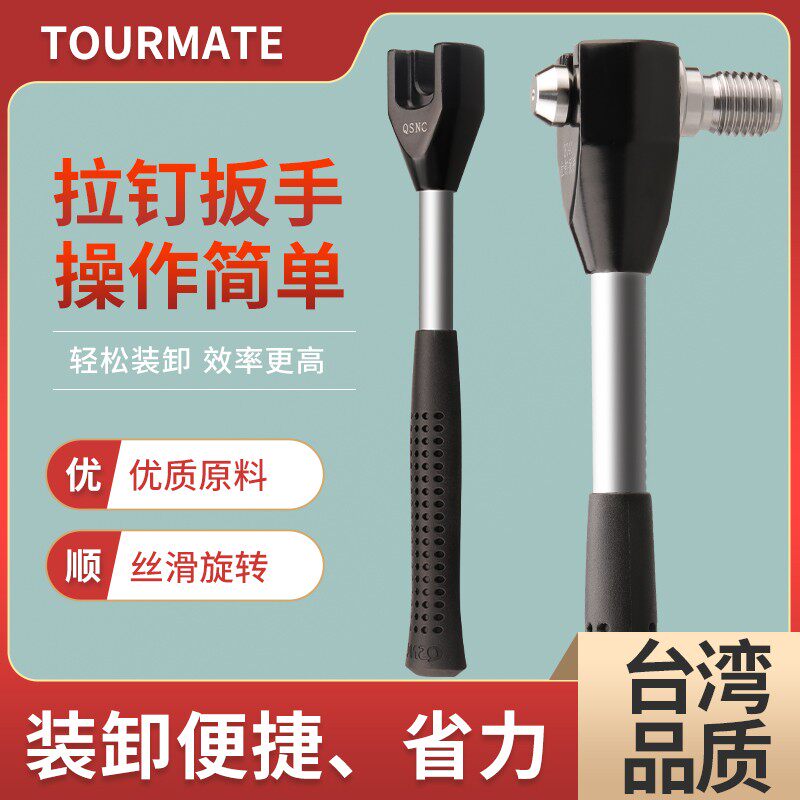 强力ER拉钉防滑扳手数控刀柄螺母A型 ER20/16/25/32UM BT50 30 40