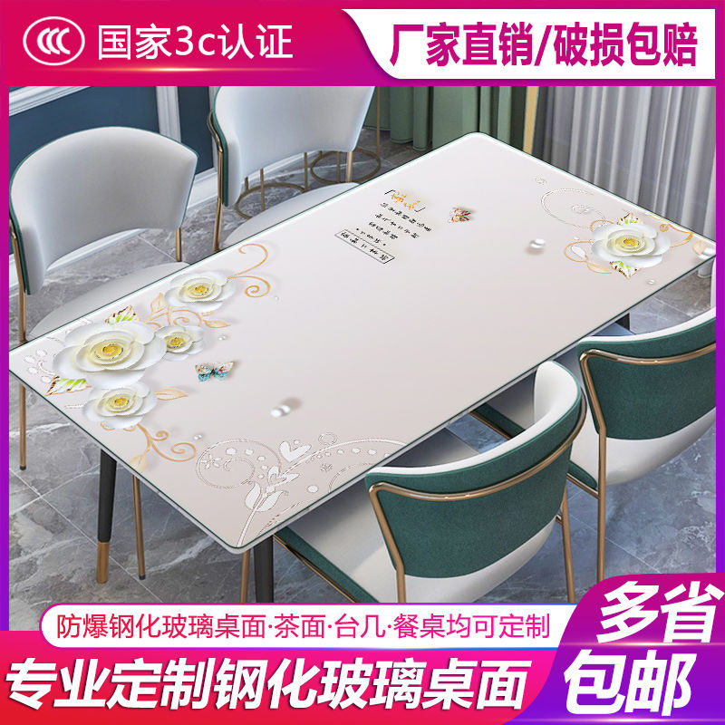 单独桌面板长方形茶几钢化玻璃高档彩色防爆耐高温家用定制茶几面