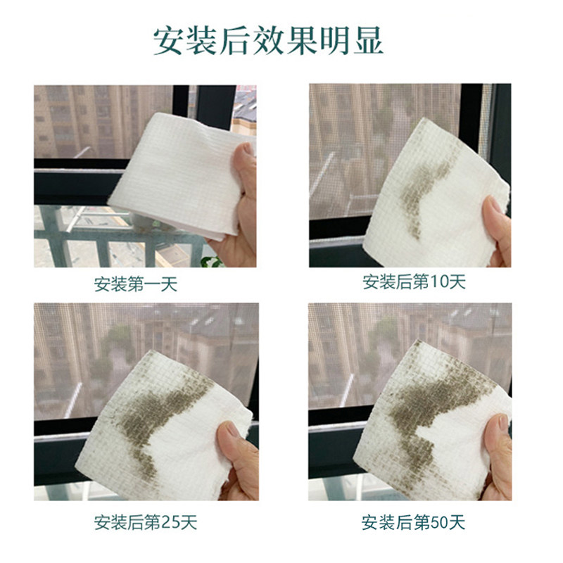 300目纳米静电防尘网防雾霾纱帘家用更换纱网自装防雨水窗户防灰