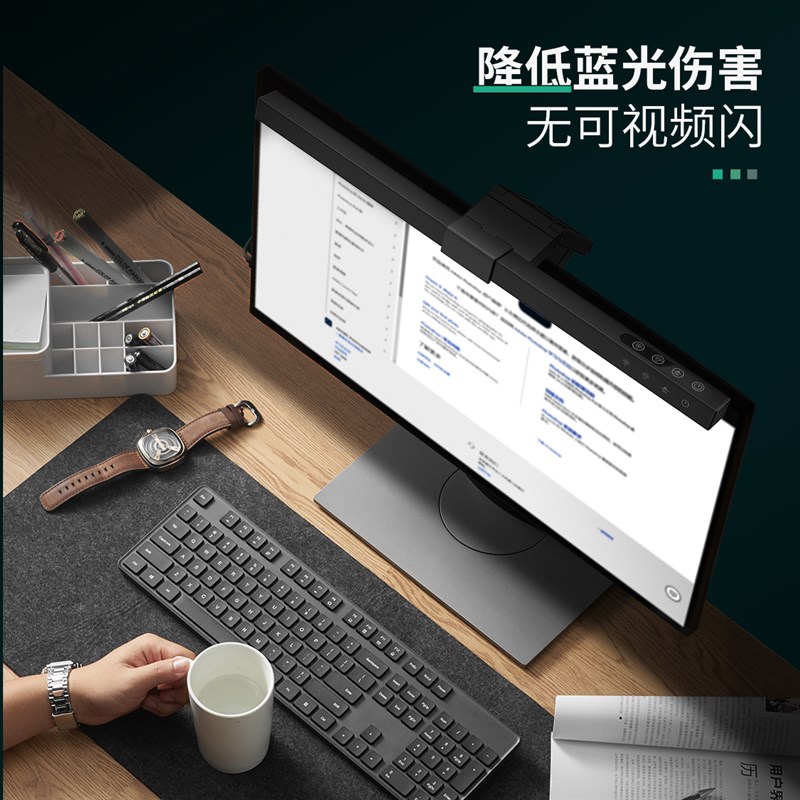 智能屏幕挂灯50cm非对称发光曲面屏办公桌面补光灯通用万能夹具灯