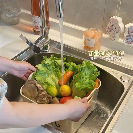 沥水篮家用奶油风淘菜洗菜洗水果神器滤水篮厨房水槽洗碗盆收纳筐