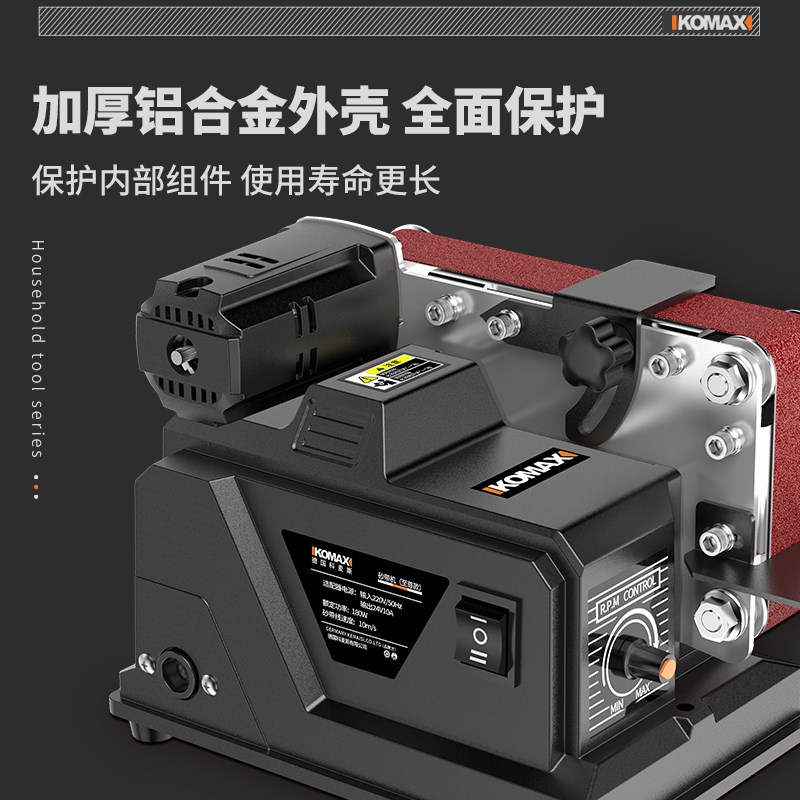 家用小型砂带机全自动锂电微型迷你电动打磨抛光机砂纸机磨刀神器