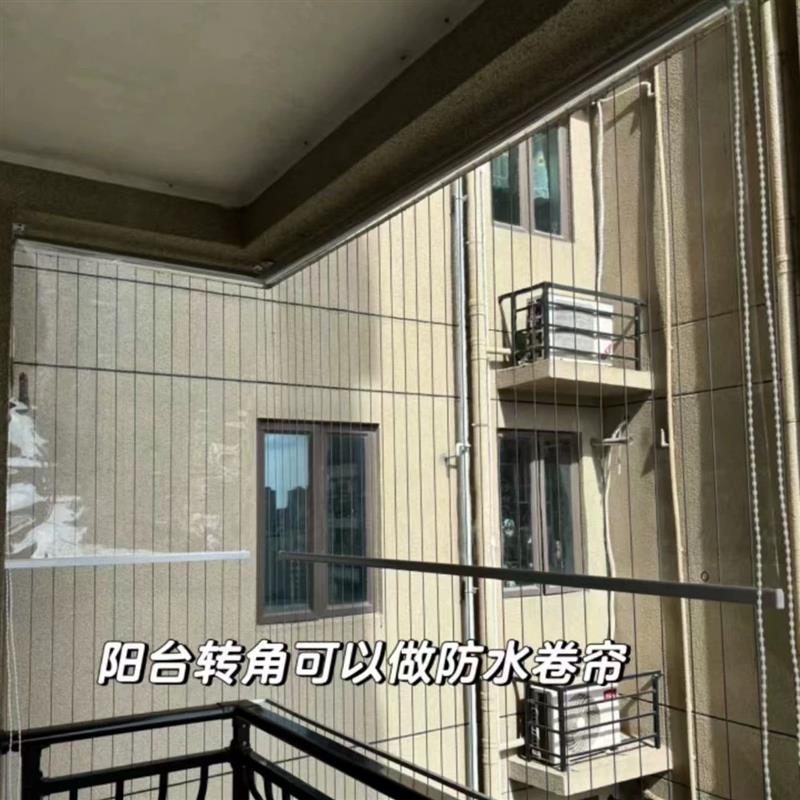 透明PVC阳台防雨卷帘挡风挡雨防尘室内空调隔断透明窗帘卷帘升降