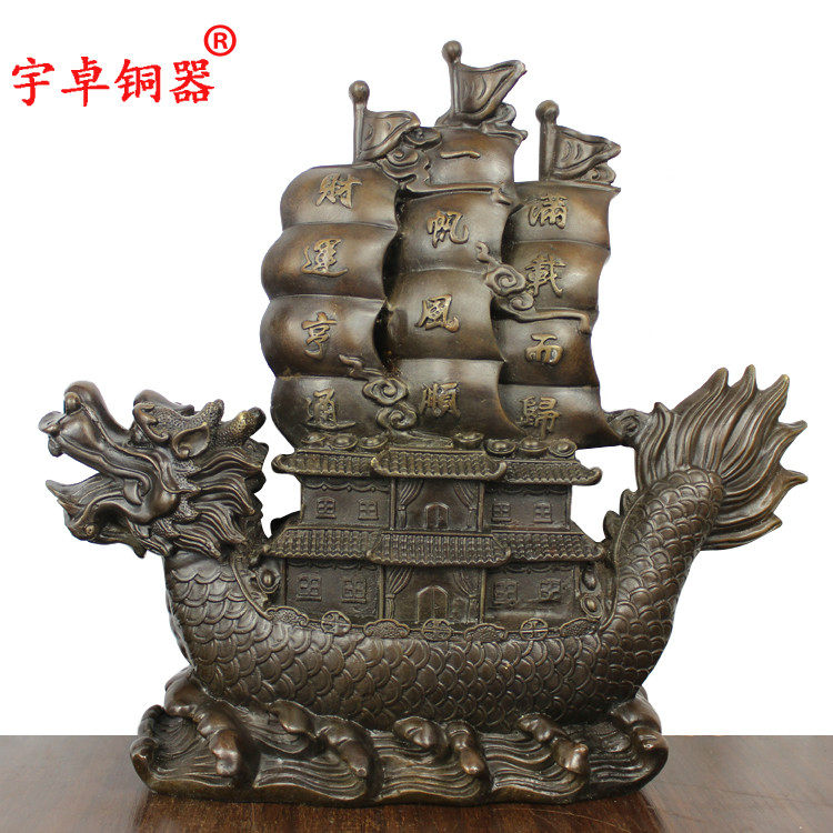 宇卓铜器 纯铜龙船黄铜龙船一帆风顺铜龙船帆船 工艺品摆件