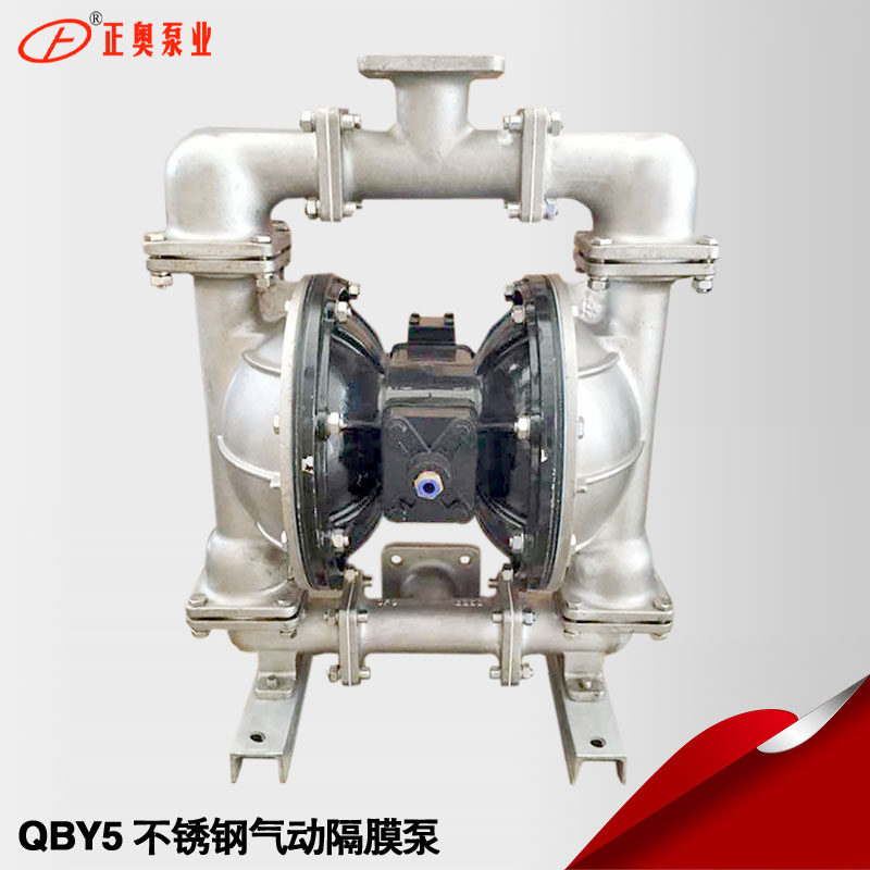 QBY5-50P不锈钢法兰连接气动隔膜泵化工专用隔膜泵压机隔膜泵