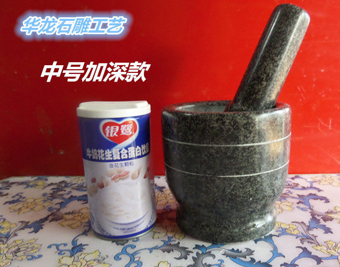 精致新款中号加深青石臼宝宝辅食研磨捣压蒜药材器擂钵罐包邮