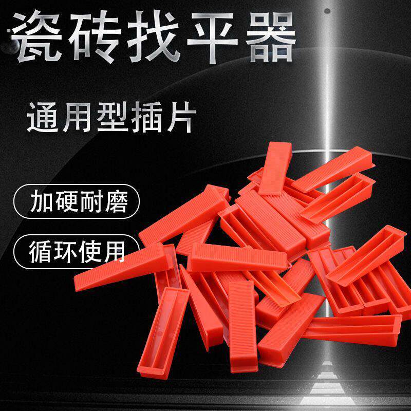 大头塞瓷砖专用楔子找平器铺贴塑料三角垫斜坡老式小垫片插片缝隙