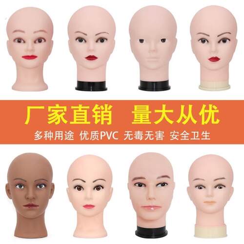 美容师学徒美容院模型光头女用的练手假人头练习按摩模特头人脸做