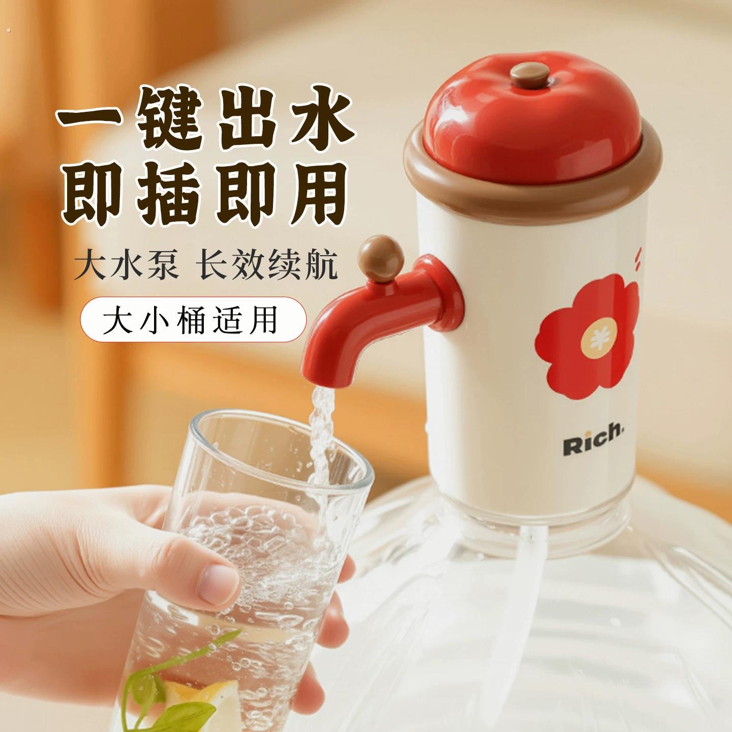 抽水器桶装水电动抽水饮水器大桶水自吸泵矿泉水桶取水器按压器