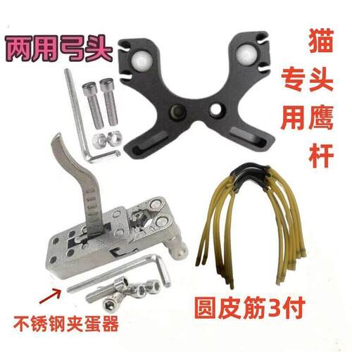 加蛋器弹器304不锈钢撒放发放两轴自动回归回弹钢珠散放开合三件