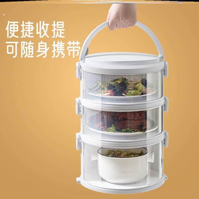 保温菜盒多层可手提家用剩菜收纳多功能遮尘防苍蝇餐桌饭菜收纳盒