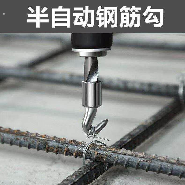 扎钩钢筋工半自动钢筋勾高硬度螺纹扎丝钢筋工专用扎钩扎铁丝工具