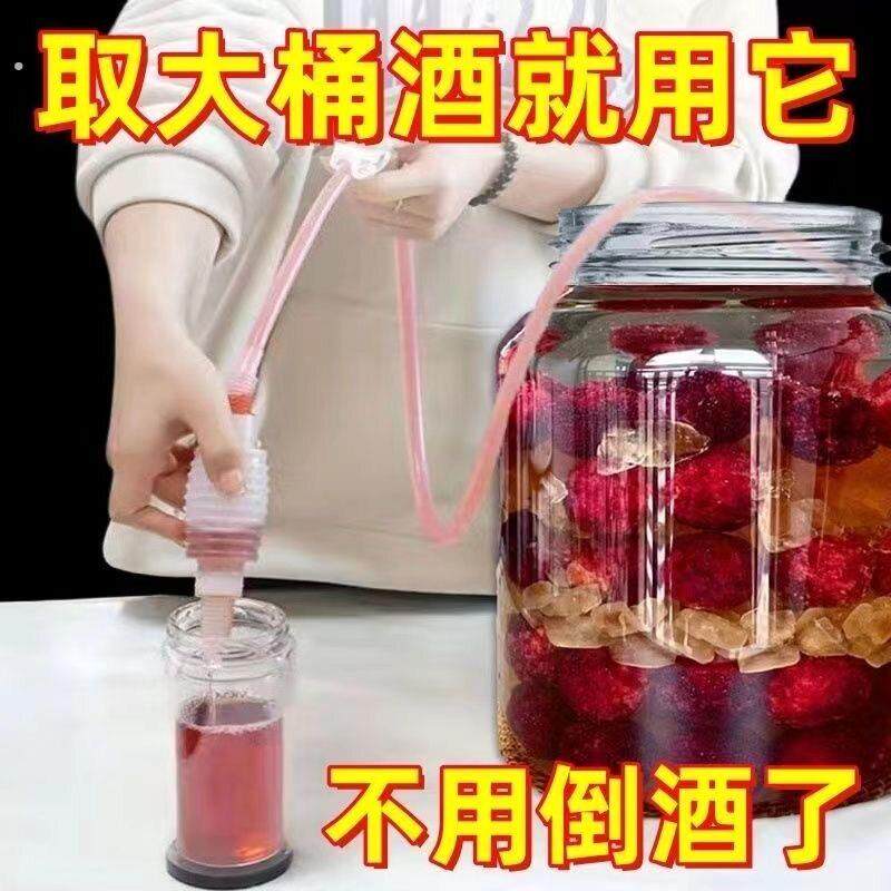 家用虹吸管红酒葡萄酒过滤器自酿白酒抽酒器酵素提取抽吸酒工具