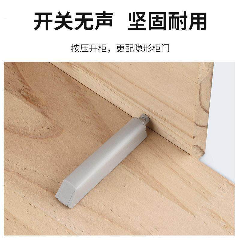 新款柜门反弹器衣橱柜回弹自弹器隐形免拉手暗藏按压式碰珠强磁吸