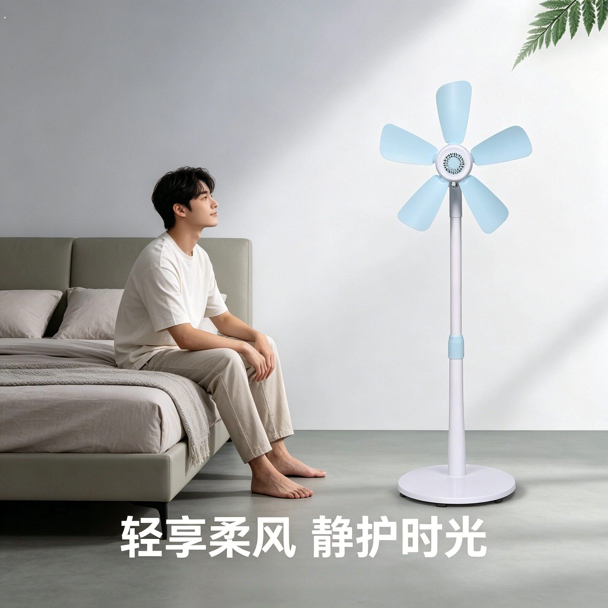 小型电风扇静音无网罩五叶风扇立式落地台式两用家用大风力办公室