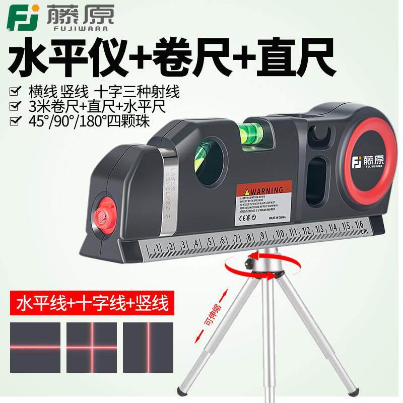 可携式雷射水平仪木工水平尺水平珠卷尺直尺多功能十字一字投线