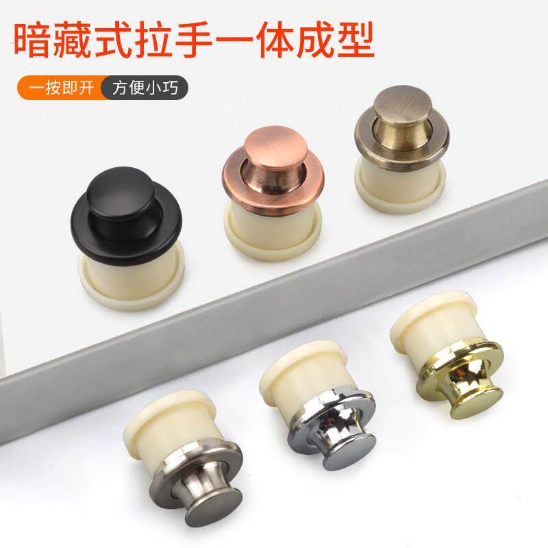 榻榻米暗藏单孔按弹拉手整体橱柜抽屉简约柜门把手自弹跳隐形小拉