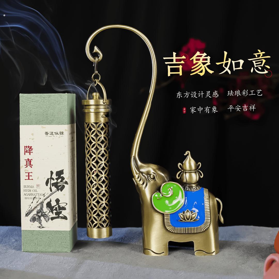 吉象如意悬挂炉+悟空降真王(带降真原料) 天然香线香熏香组合