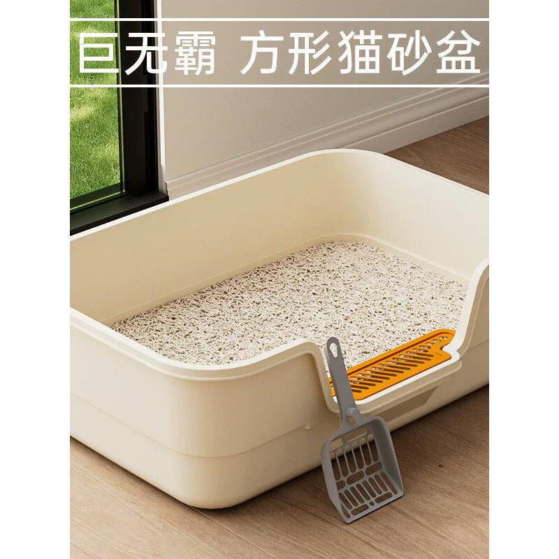 猫砂盆自动清理超大号半封闭式猫厕所防带砂特小号幼猫屎盆猫咪