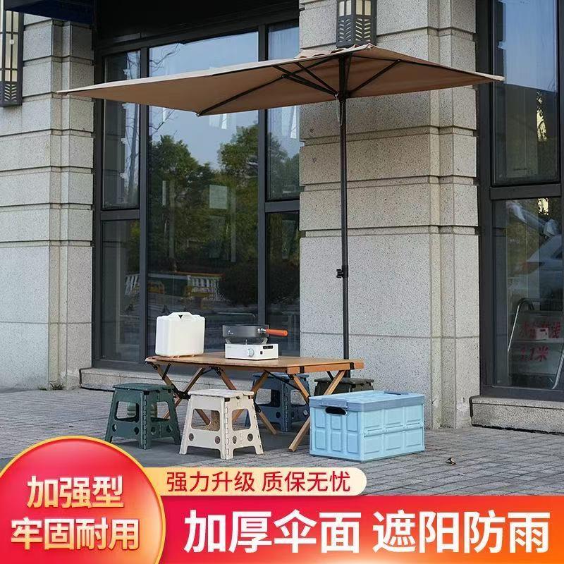 商铺门口店铺户外遮阳伞遮阳伞大型摆摊伞伞庭院折叠专用大伞防风图片