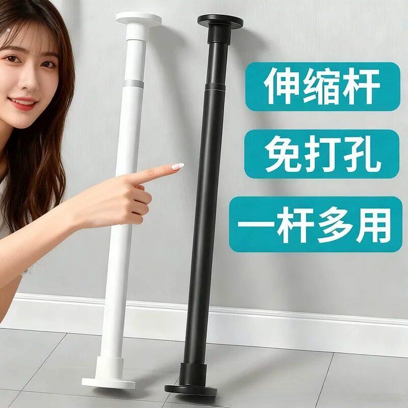 伸缩杆晾衣杆支伸缩杆衣柜衣架不锈钢窗帘免打孔挂衣杆杆子可伸缩