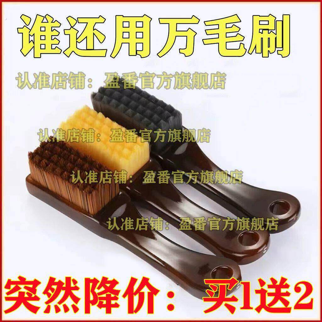 小迷你棋格琥珀柄万毛刷不掉毛纳米刷抛光上色文玩盘刷工具全套装