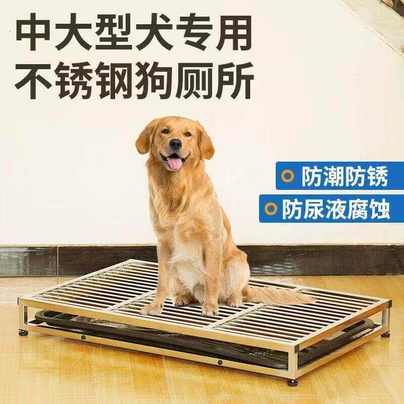 狗狗厕所不锈钢小型中型大型犬专用防踩屎定点宠物特大号尿尿便盆