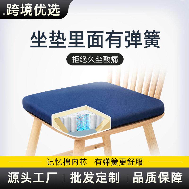 坐垫防屁股痛货车弹簧加厚孕妇舒适回弹坐垫减震加厚超软透气四季