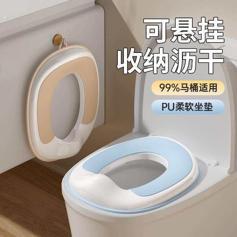 马桶坐便圈可挂式家用小孩男女宝宝通用悬挂收纳免安装防滑异味