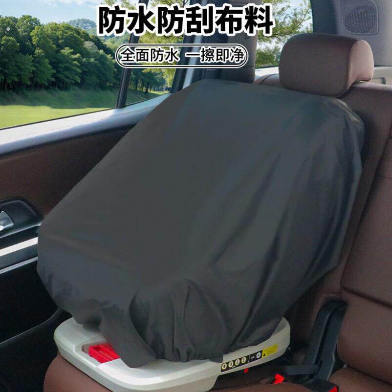 加厚牛津布车内安全座椅罩便携通用防水遮阳婴儿车载座椅防尘套罩
