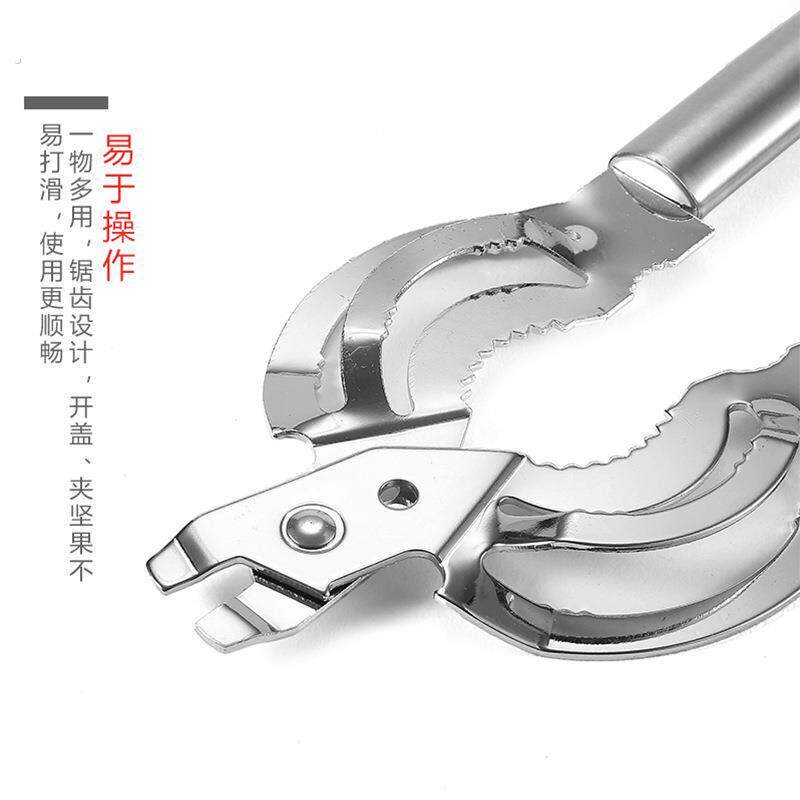 亚马逊不锈钢强力厨房家用开罐器多功能开瓶器罐头防滑开盖起子