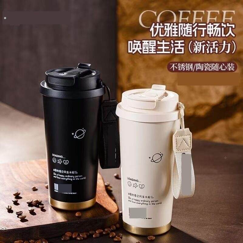 大容量咖啡杯外出携带女士高颜值陶瓷内胆保温水杯男生款随手杯子