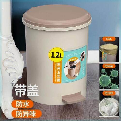 大号垃圾桶脚踏式创意化妆室客厅卧室厨房家用带盖子子厕所垃圾筒