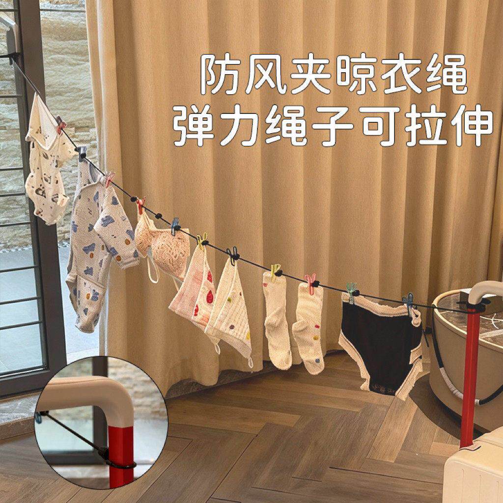彩虹卡扣可携式晾衣绳家用夹子防滑扣晒衣绳户外用伸缩免打孔晒被
