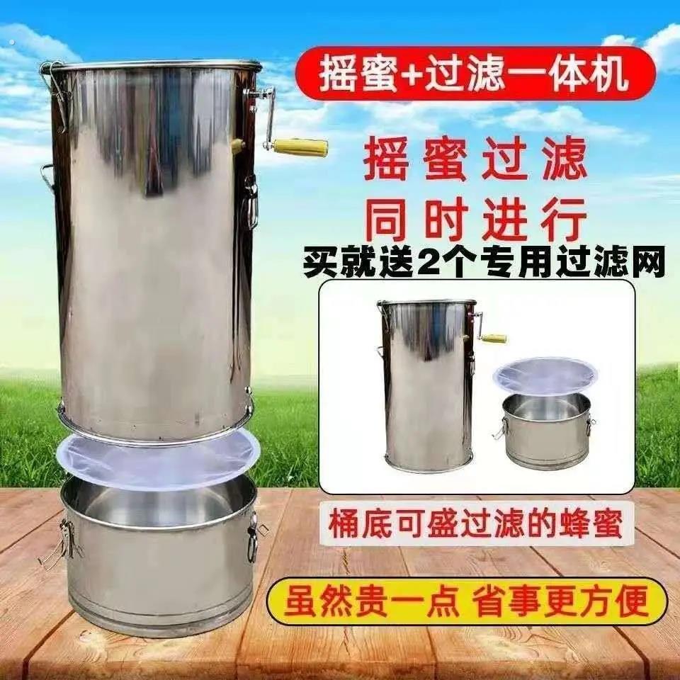 蜜蜂取糖机不锈钢摇蜜机304全封闭齿轮小型家用甩蜜桶取蜂蜜糖机
